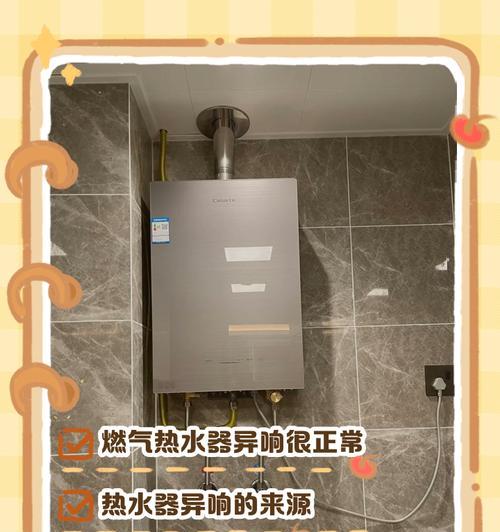 热水器高档滋滋响解决方法是什么？