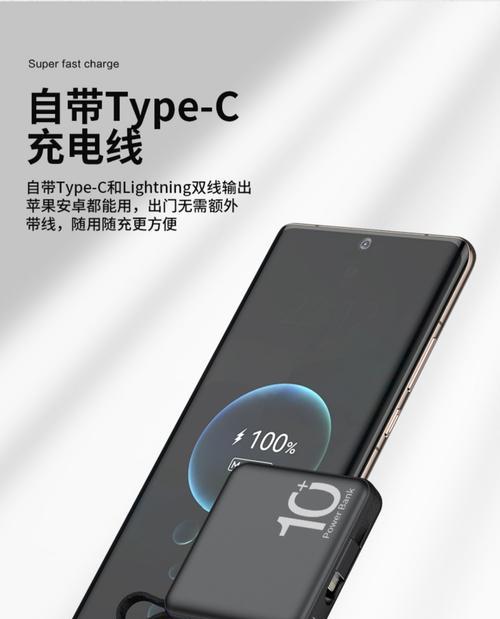 一百万充电器选择多少瓦数合适？