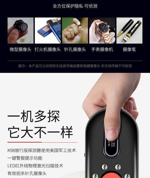 班级摄像头如何通过手机查看？使用手机查看时可能遇到哪些问题？