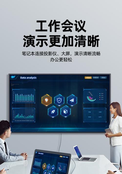 主机显示器机顶盒插线方法是什么？