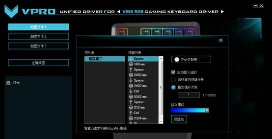 平板电脑CF专用键盘如何设置？设置后有哪些优势？