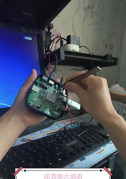 华为机顶盒如何刷入电脑系统？