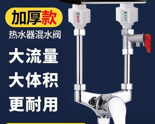 洗澡热水器明装安装方法？步骤是什么？
