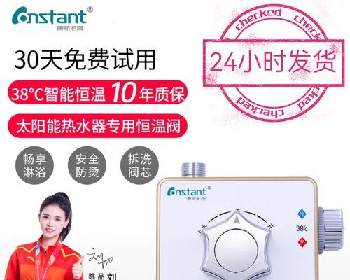 洗澡热水器明装安装方法？步骤是什么？
