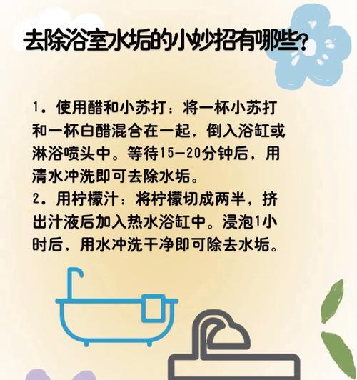 专用热水器去除剂的正确使用方法是什么？它有什么作用？
