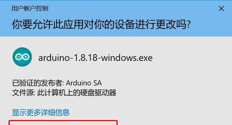 米思齐华为电脑安装步骤是什么？安装过程中可能遇到哪些问题？
