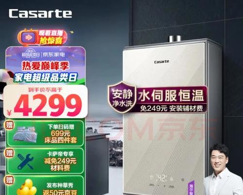 华动热水器8升的含义是什么？