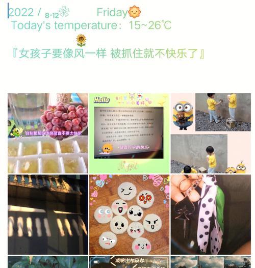 紫雨相机翻转镜头视频的操作方法是什么？