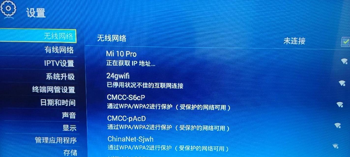 电信机顶盒如何作为投屏使用？操作步骤是什么？