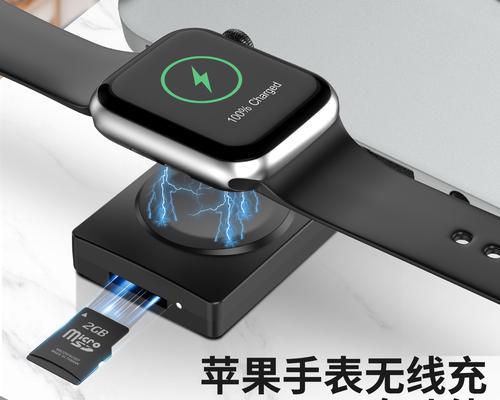 苹果手表原装充电器的外观是怎样的？如何辨别原装充电器？