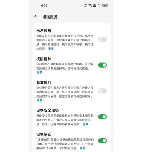 oppo企业手机配置失败的解决方法是什么？