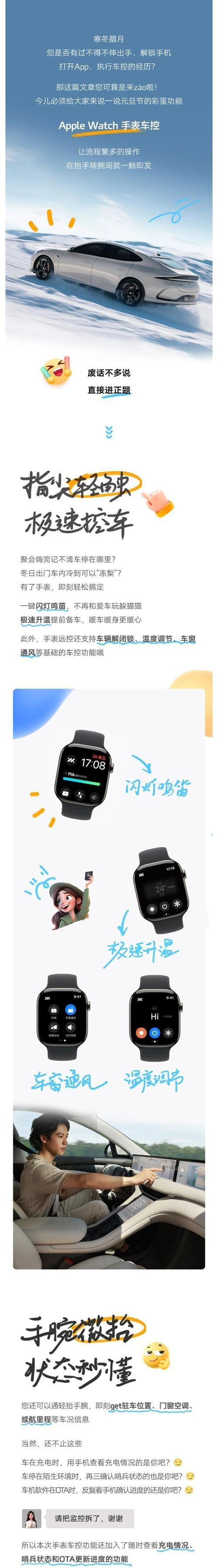 智能手表阿马丁的使用体验如何？