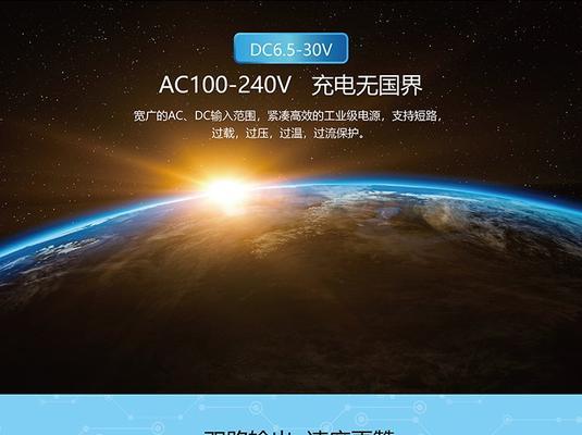 航模充电器不充电的解决方法？如何预防充电问题？