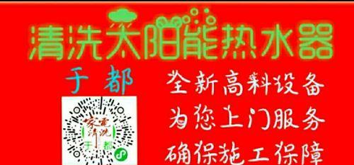 屋顶水塔热水器怎么用图解？操作步骤是什么？