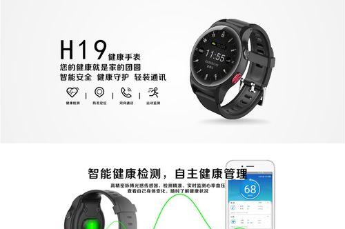 智能手表丢失了如何找回？有哪些方法？