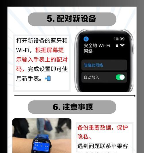 智能手表丢失了如何找回？有哪些方法？
