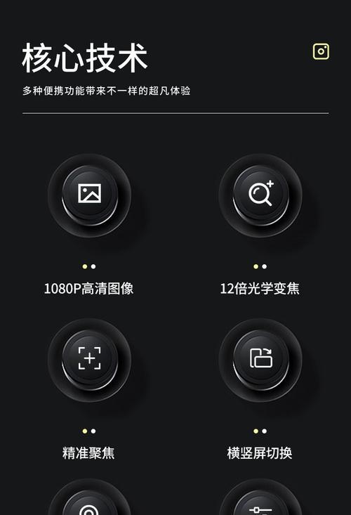 电脑直播时如何设置手机摄像头？