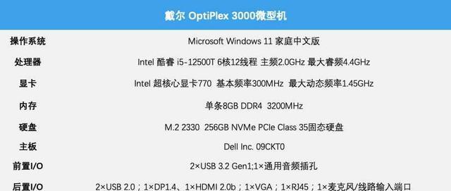 服务器系统热量消耗的计算方法是什么？