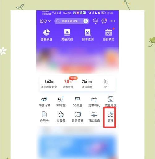 苹果手机官方账号注销步骤是什么？数据如何备份？