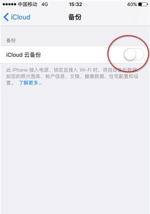 苹果手机官方账号注销步骤是什么？数据如何备份？