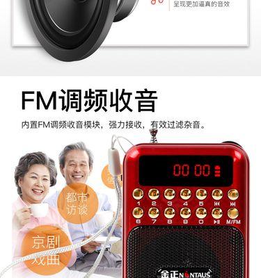 音箱互联功能不会用怎么办？操作步骤是什么？
