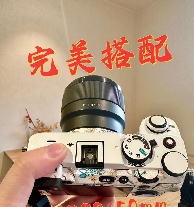 索尼相机镜头模式预设步骤是什么？预设后如何使用？