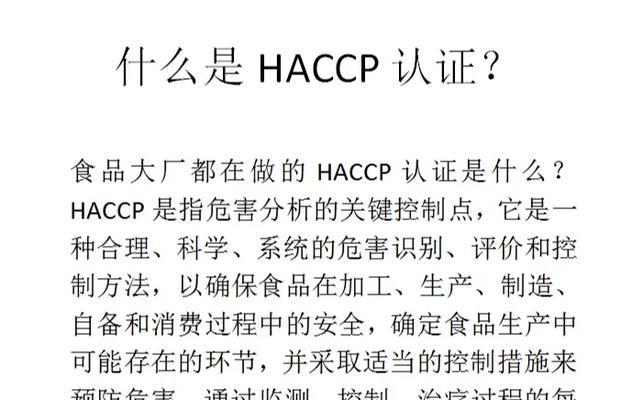 防恶意插拔充电器的正确使用方法是什么？使用过程中如何确保安全？
