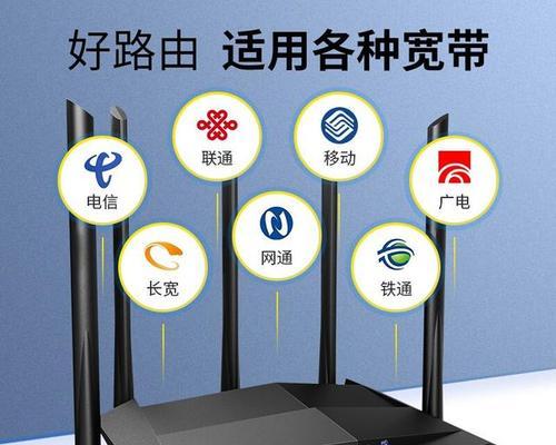 哪些路由器带有网关指定功能？如何选择适合自己需求的路由器？