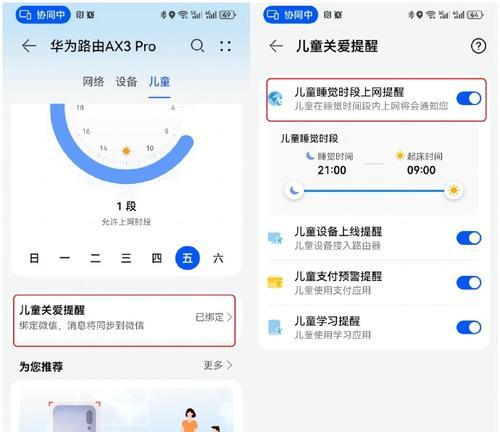 哪些路由器带有网关指定功能？如何选择适合自己需求的路由器？