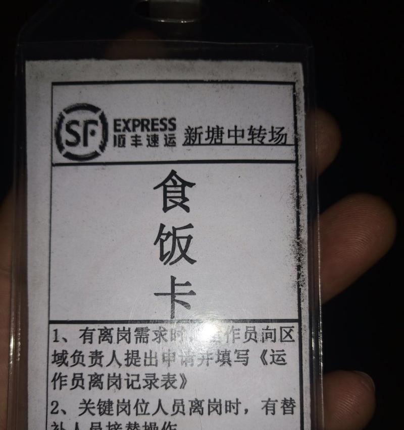 饭卡手机二代摄像头怎么用？摄像头的使用方法和技巧是什么？