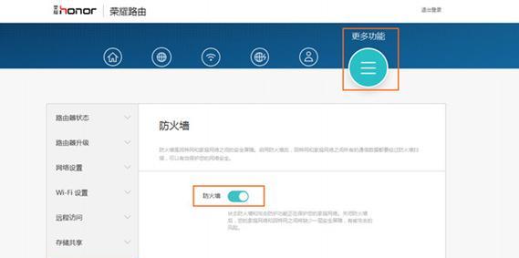 地下室安装宽带路由器的正确方法是什么？有哪些挑战？