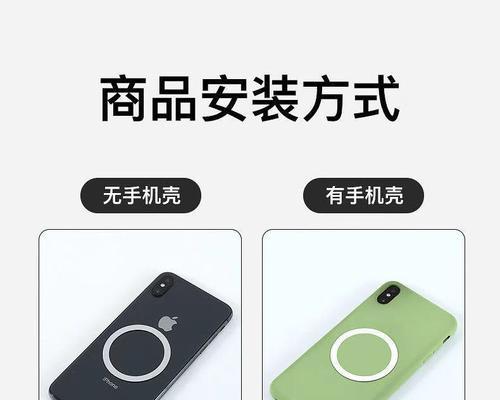 小米12t的磁吸功能如何激活？使用方法是什么？