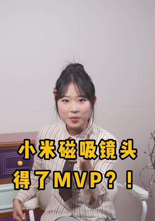 小米12t的磁吸功能如何激活？使用方法是什么？