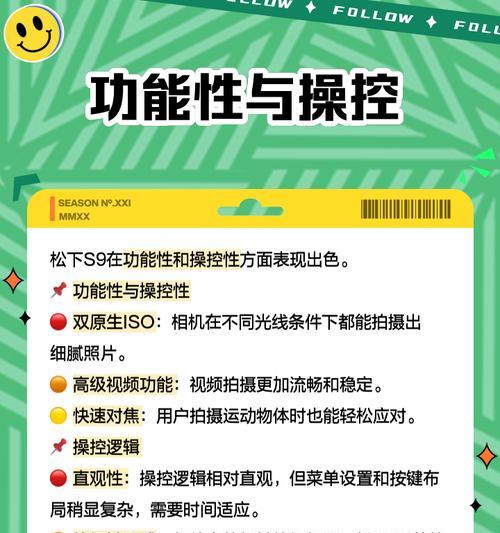 松下相机长焦设置步骤是什么？