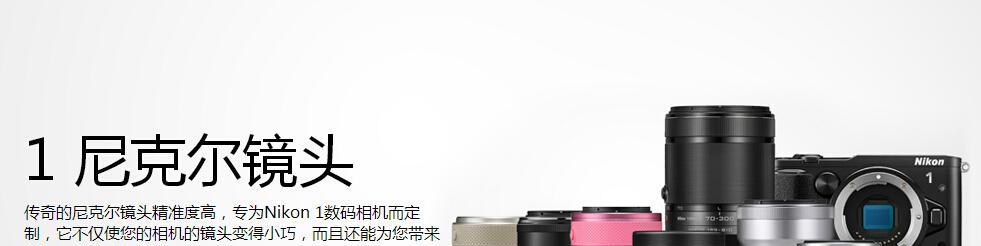 相机镜头自动摇动视频设置方法？如何避免误操作？