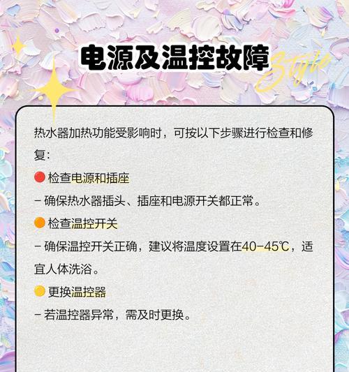 热水器热水供应不上是什么原因？如何解决？