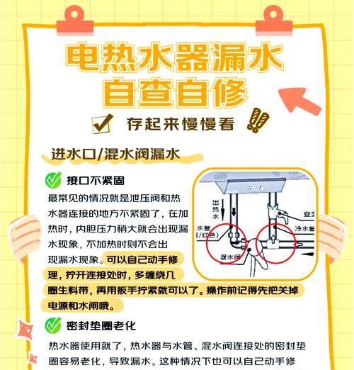 热水器热水供应不上是什么原因？如何解决？