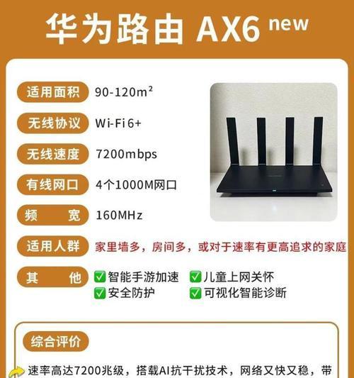 智能关怀型路由器功能特点是什么？