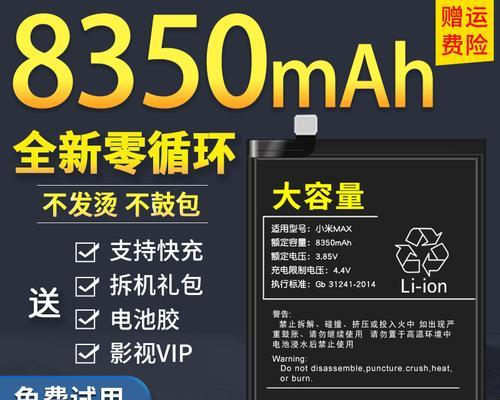 小米12se如何查看电池状态？