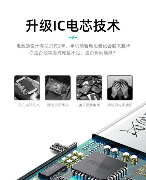 小米12se如何查看电池状态？