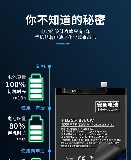 小米12se如何查看电池状态？
