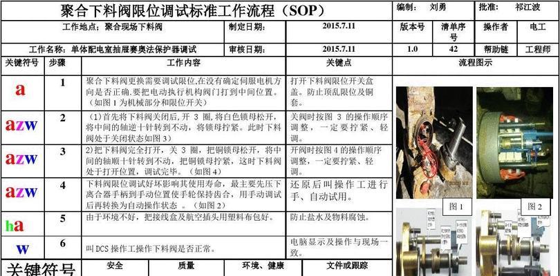 海康时钟服务器如何安装调试？安装调试流程是什么？