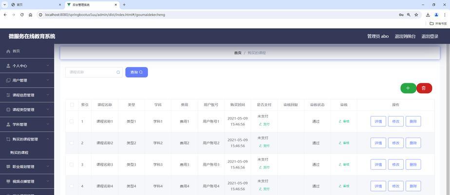 海康时钟服务器如何安装调试？安装调试流程是什么？