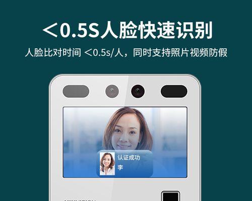 海康时钟服务器如何安装调试？安装调试流程是什么？