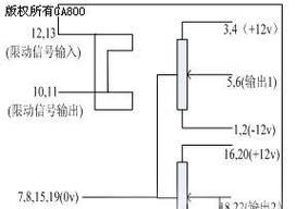 充电器外接电位计的正确方法是什么？