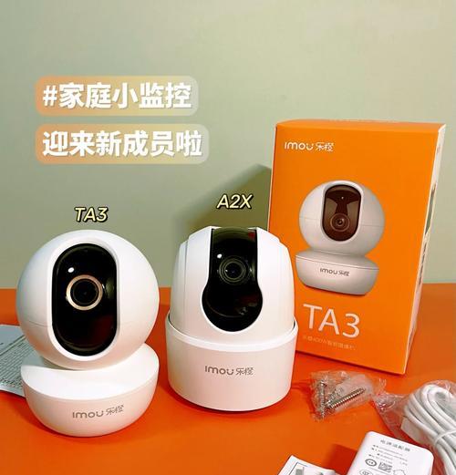 乐橙摄像头怎么修改手机号码？操作步骤是什么？