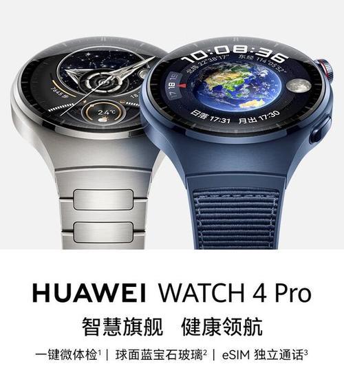 智能手表双面屏的使用方法是什么？双面屏有哪些独特功能？