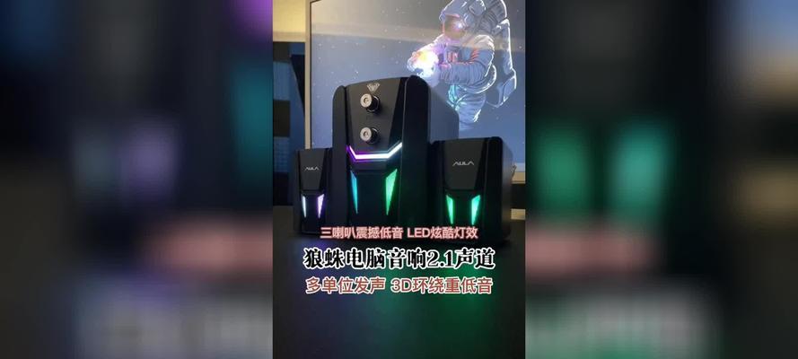 桌面音箱如何设置为电脑专用？设置步骤是什么？