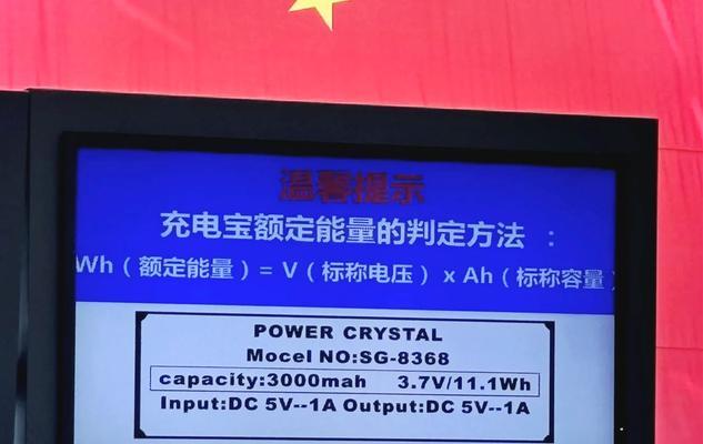 飞机场怎么带充电器？有哪些规定需要注意？
