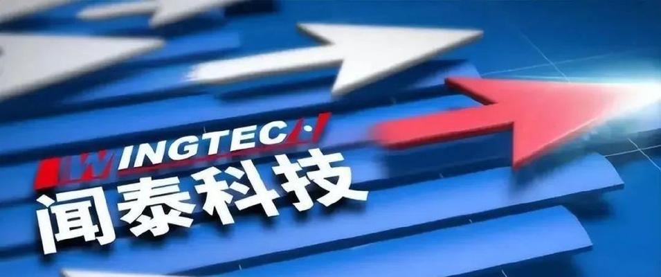 闻泰服务器地址填写方法？填写时应注意哪些事项？